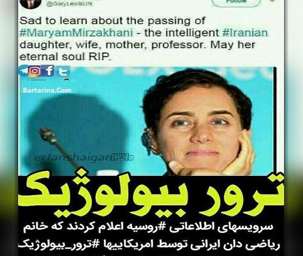 عکس نوشته مریم میرزاخانی