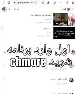 عکس برای پروفایل آپارات