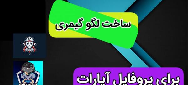 عکس برای پروفایل آپارات