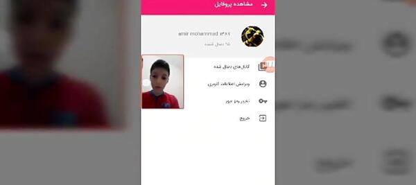 عکس برای پروفایل آپارات