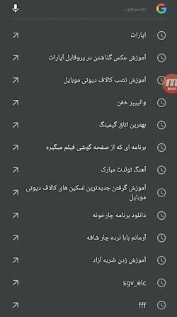 عکس برای پروفایل آپارات
