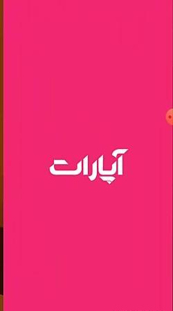 عکس برای پروفایل آپارات