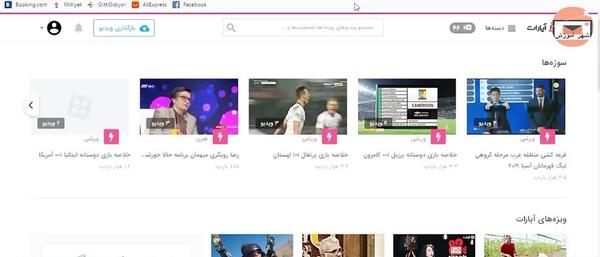 عکس برای پروفایل آپارات