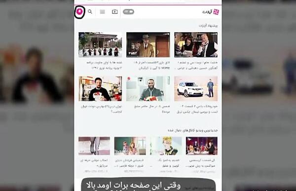 عکس برای پروفایل آپارات