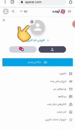 عکس برای پروفایل آپارات