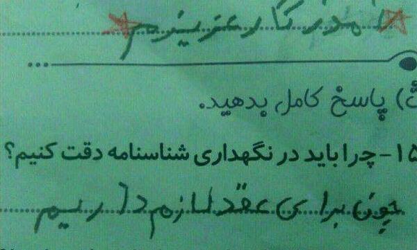 عکس خنده دار ترین