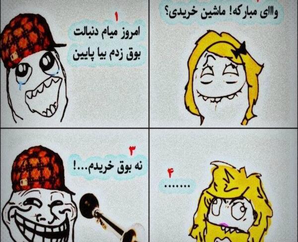 عکس خنده دار ترین