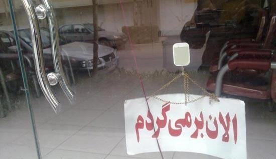 عکس خنده دار ترین