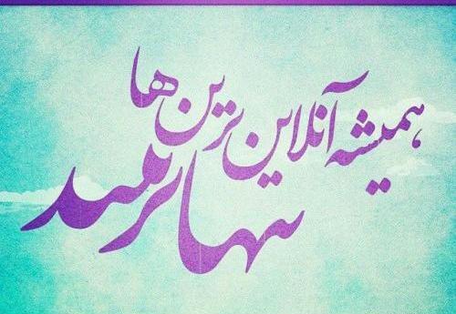 عکس نوشته انلاینم ولی تنهام