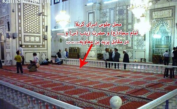 عکس قبر یزید بن معاویه