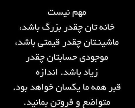 عکس امید ب زندگی