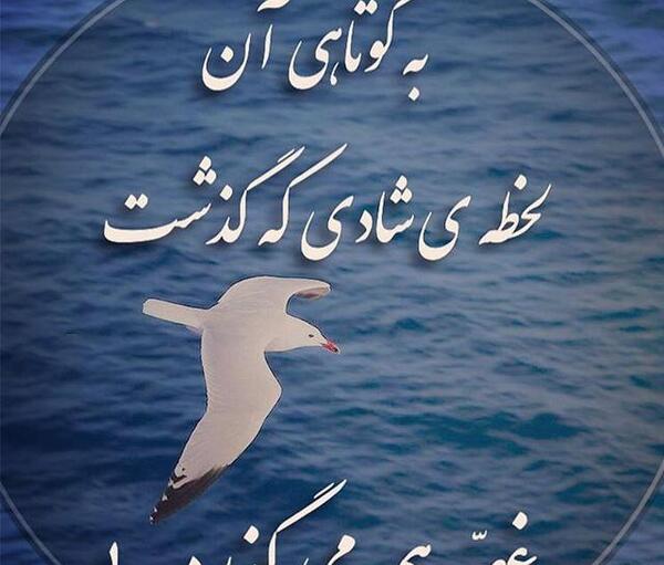 عکس امید ب زندگی