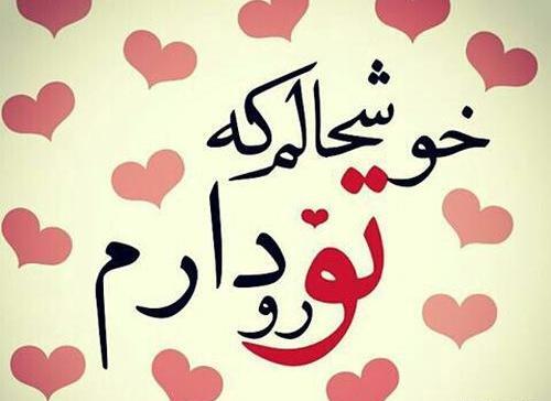 عکس نوشته قلب تولدت مبارک