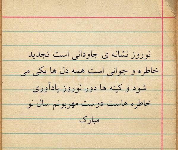 عکس یادآوری خاطرات