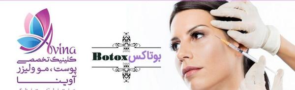 عکس دکتر صالح سیدصدوقی