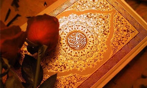 عکس جالب قران