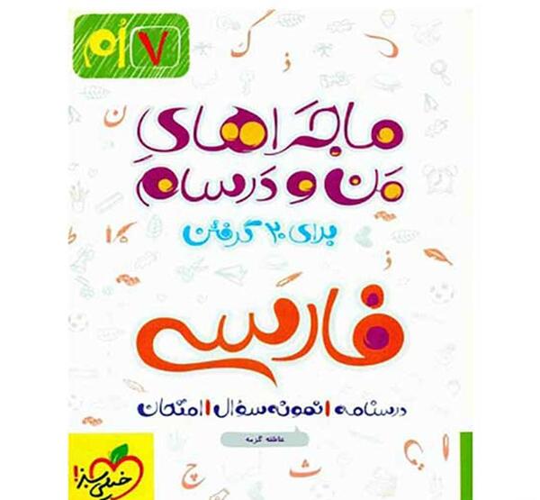 عکس دکتر آرش طاهری