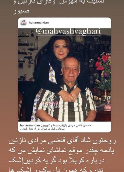 عکس محسن قاضی زاده