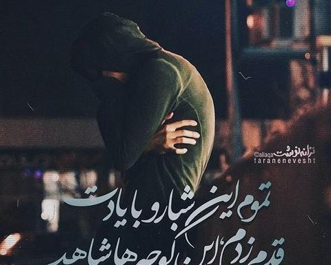 عکس غمگین دلتنگی پسرانه