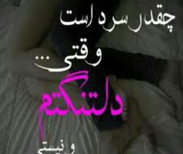 عکس غمگین دلتنگی پسرانه