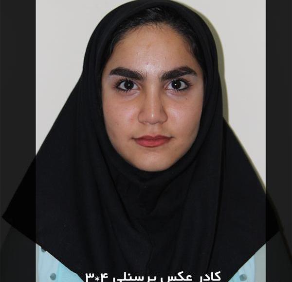 عکس پاسپورت با حجاب