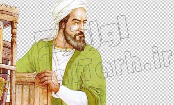 عکس های زکریا رازی