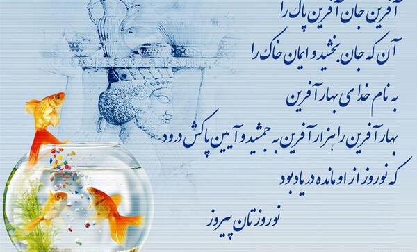 عکس نوشته دعای پایان سال