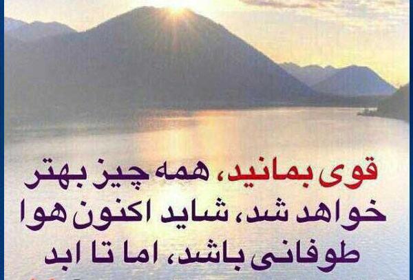 عکس نوشته دعای پایان سال