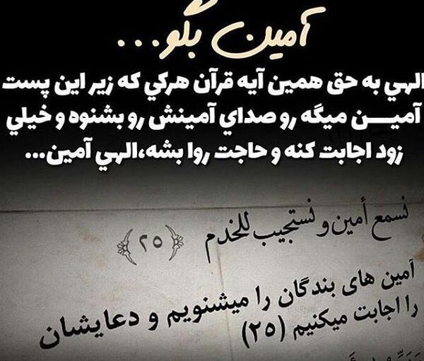 عکس نوشته دعای پایان سال