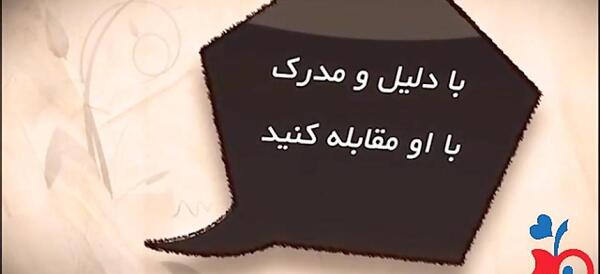 عکس نوشته قدرت نه گفتن