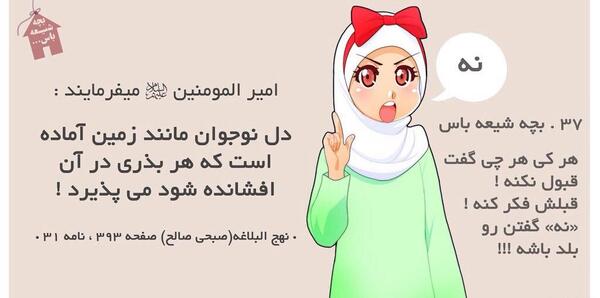 عکس نوشته قدرت نه گفتن