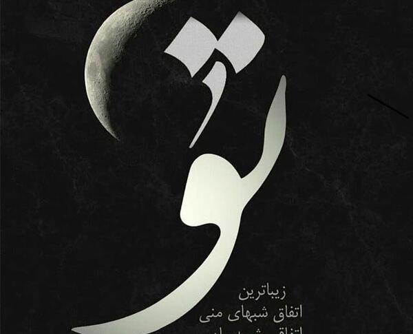 عکس دونفره تاریک