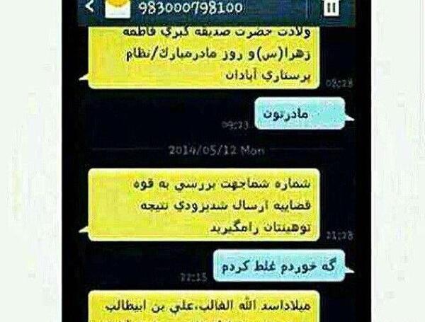 عکس عاشقانه چت
