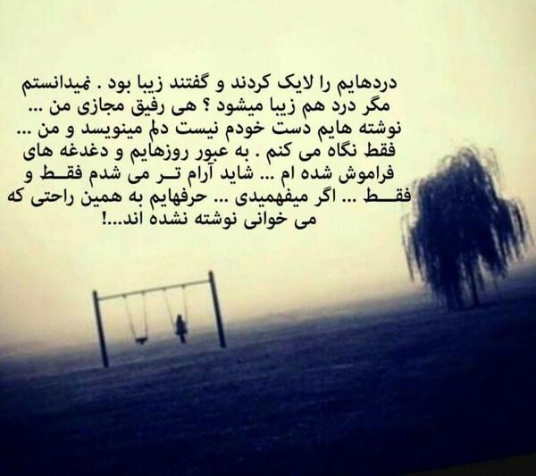 عکس لایک عاشقانه