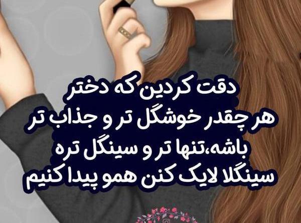 عکس لایک عاشقانه