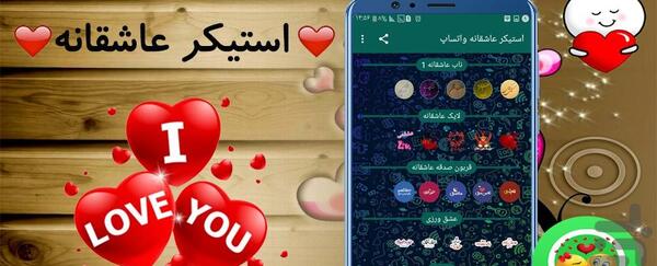 عکس لایک عاشقانه