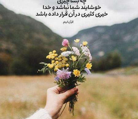 عکس خدا فلسفی