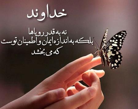 عکس خدا فلسفی