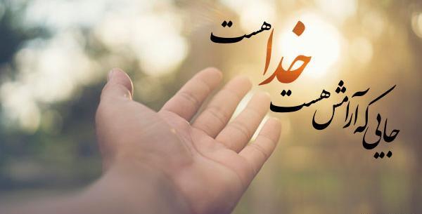 عکس خدا فلسفی