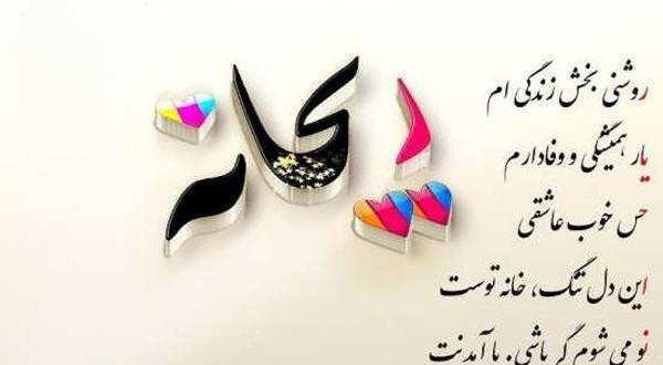 جدیدترین عکس نوشته های ریحانه