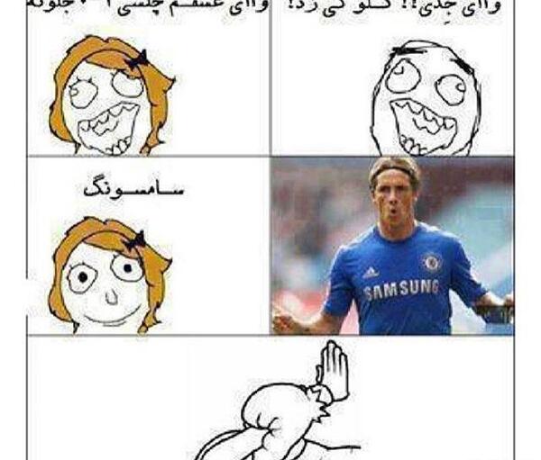 عکس بارانی طنز