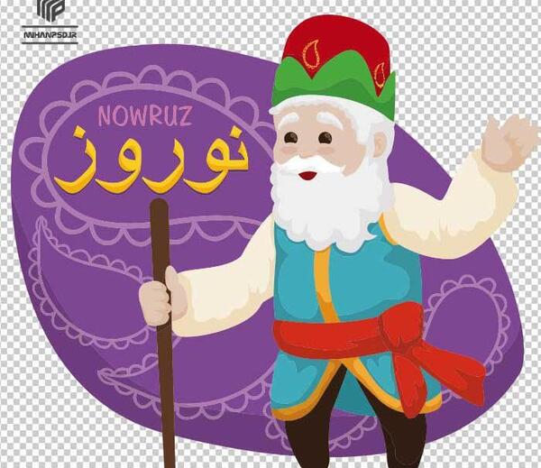 عکس حاجی فیروز وکتور