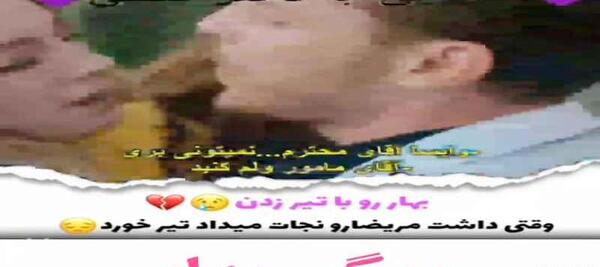 عکس بهار تو فیلم ضربان قلب