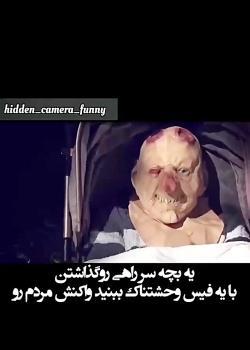 عکس ترسناک بچه گانه