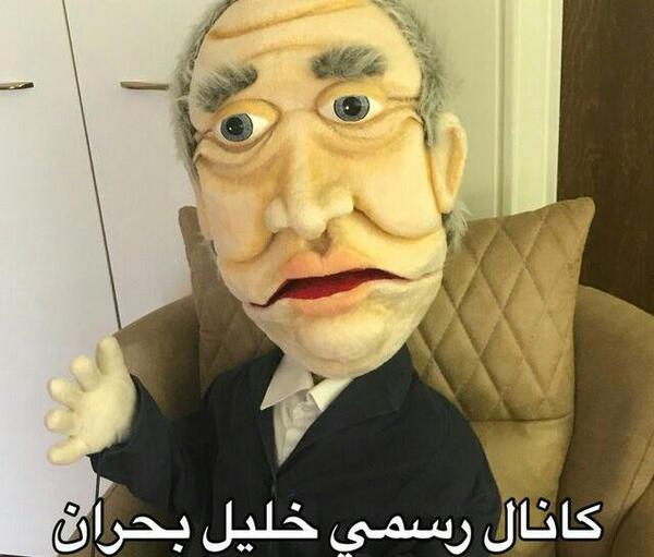عکس خلیل بحران