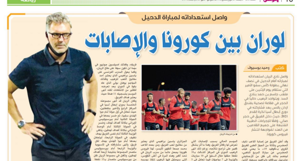 عکس خلیل بحران