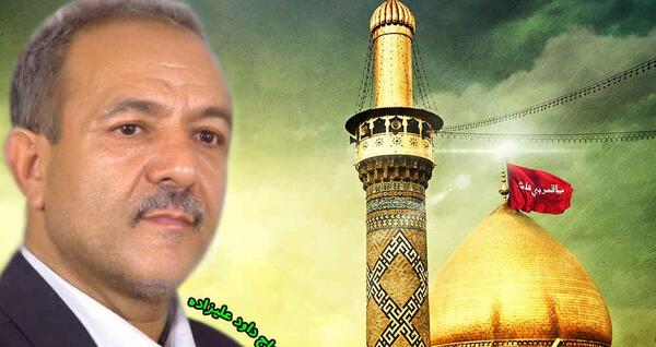 عکس داوود علیزاده