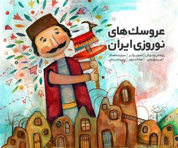 عکس نوشته امیر سهرابی