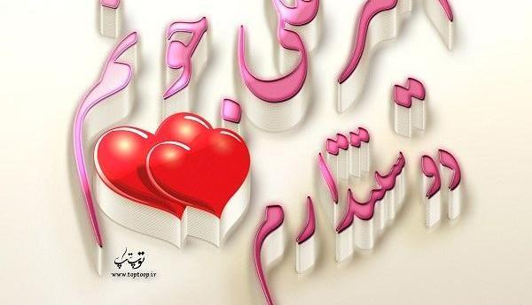 عکس نوشته امیر سهرابی