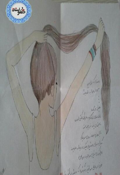 عکس لاتی نقاشی